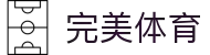 完美体育官网 - 完美体育赛事直播与专业数据中心